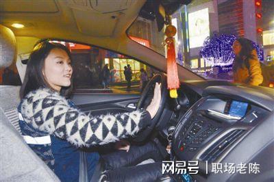 夜色深深，三千元背后的陷阱 一个代驾女与所谓的“幸运事”