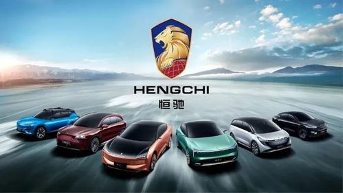 恒大汽车惊艳上海车展 拿下C位，李代的自动代驾之梦