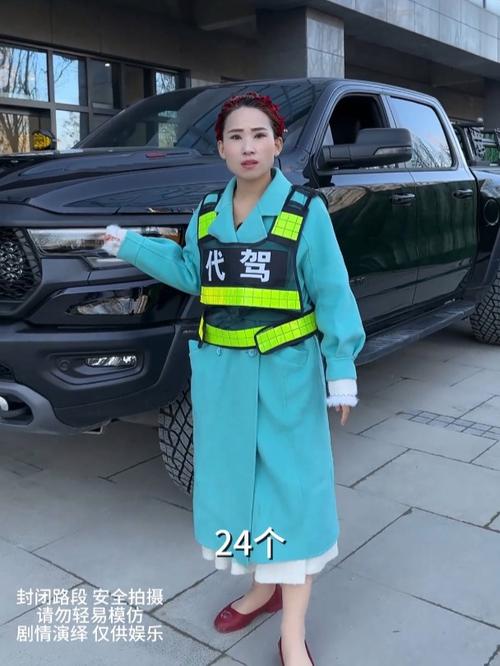 硬派越野车找代驾
