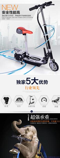 迷你代步车代驾车小金刚厂家电动滑板车Y5_2儿童永康驭圣